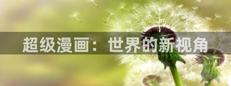 斩赤红之瞳樱花漫画